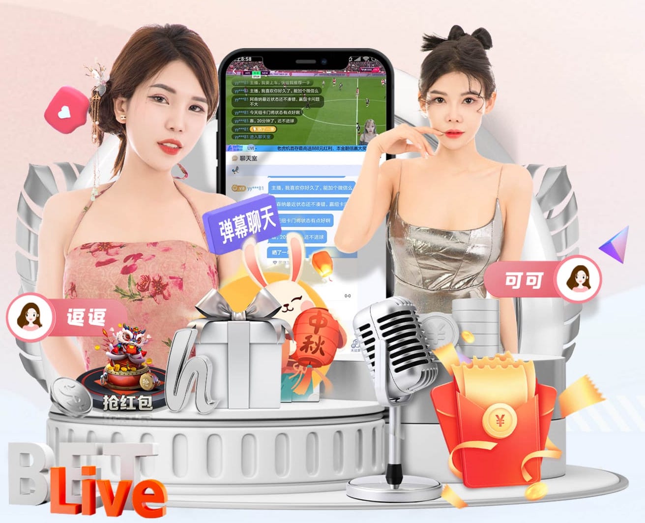 leyu手机app 即墨绿化工程开始装车